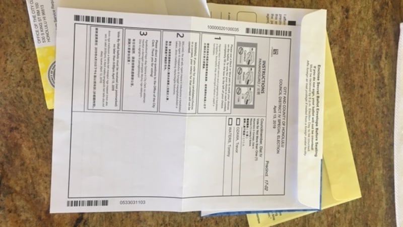 Some special election ballots for East Honolulu's City Council seat were mailed to voters who...