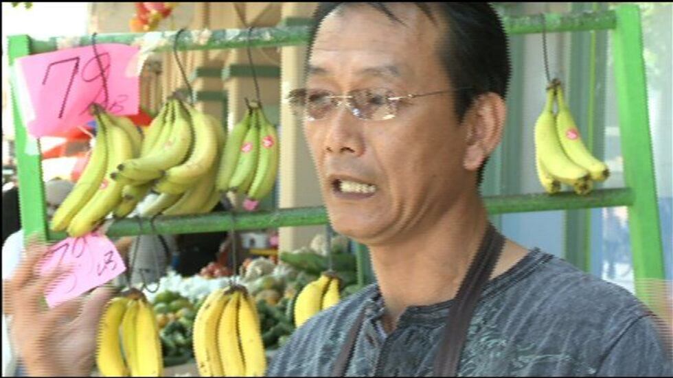Paul Min