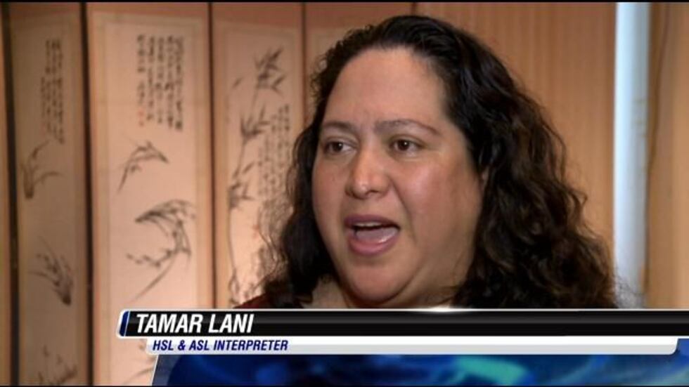 Tamar Lani